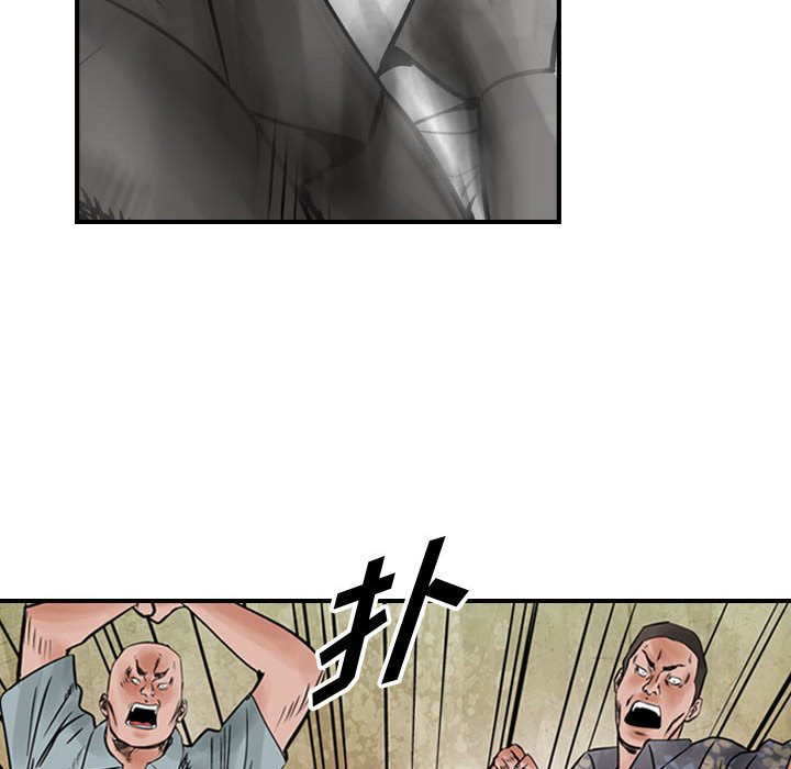 第44話 - 第29张