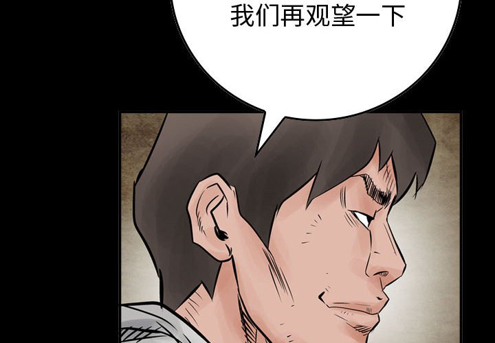 第44話 - 第3张