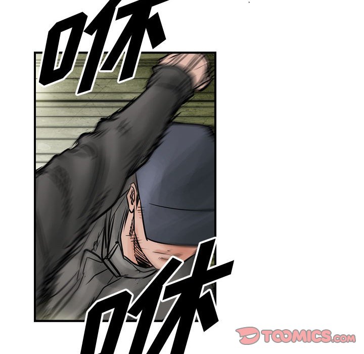 第44話 - 第39张