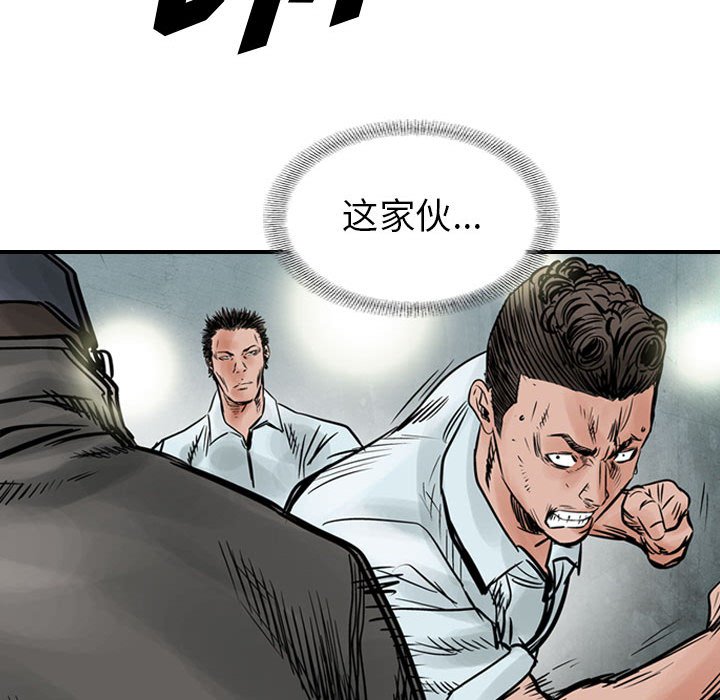 第44話 - 第40张