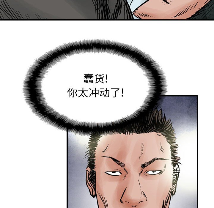 第44話 - 第41张