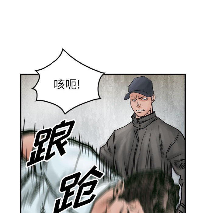 第44話 - 第44张