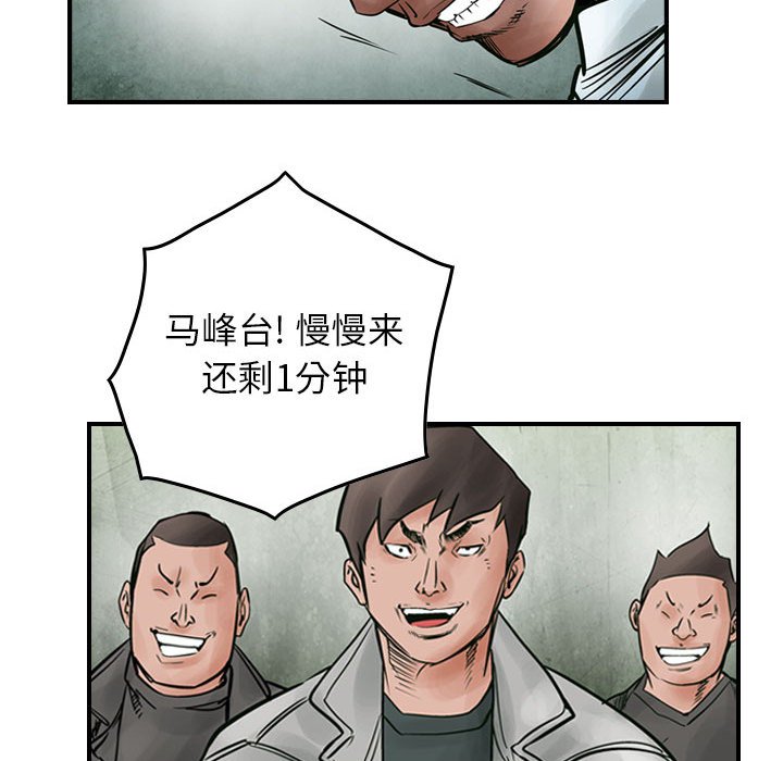 第44話 - 第47张