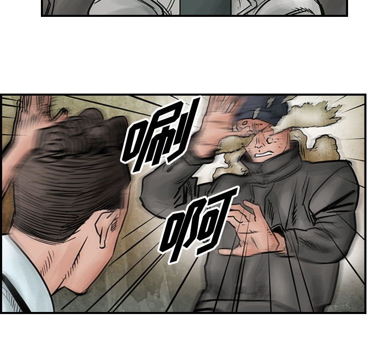 第44話 - 第48张