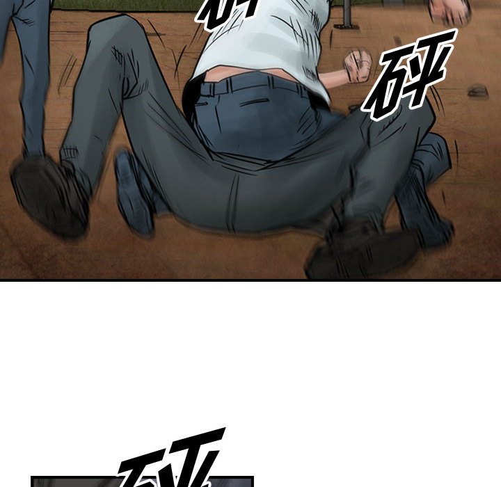 第44話 - 第52张
