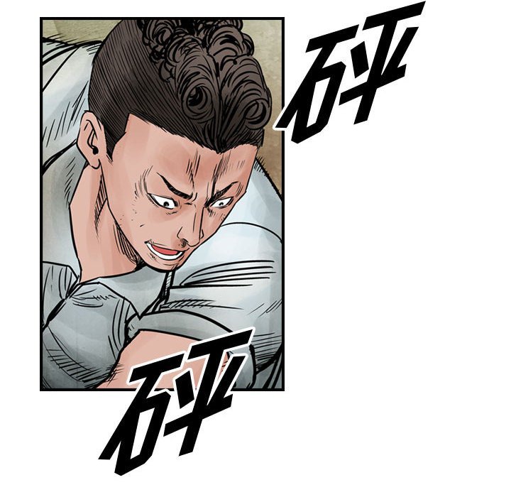 第44話 - 第54张