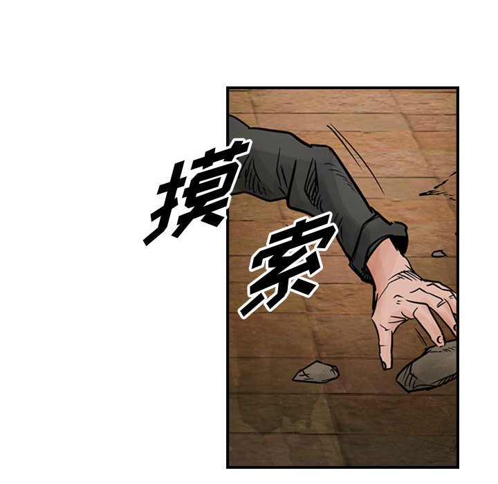 第44話 - 第55张