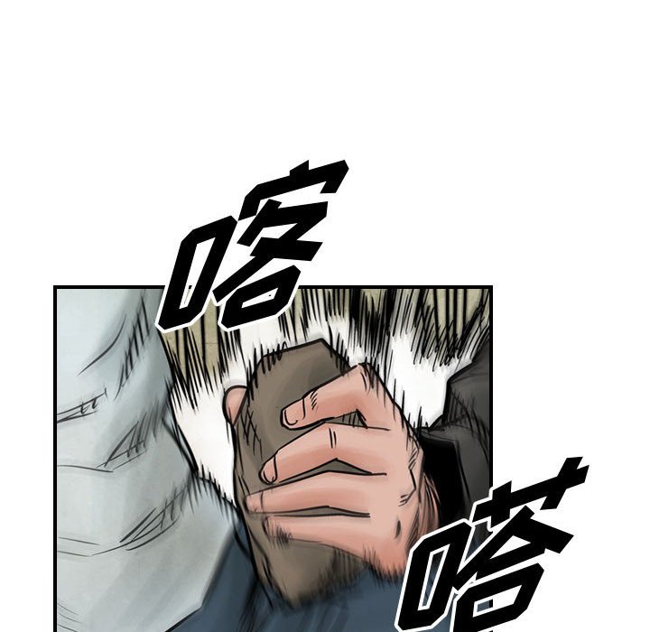 第44話 - 第56张