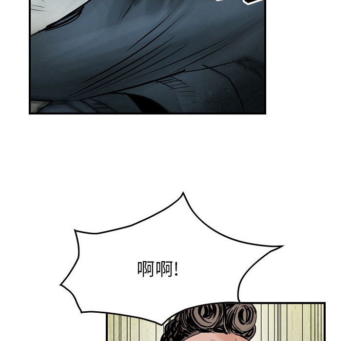 第44話 - 第57张