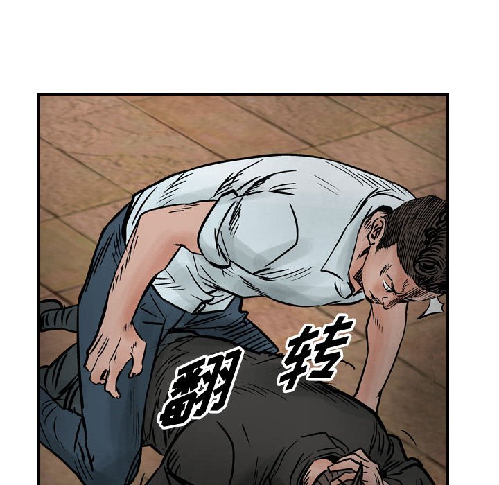 第44話 - 第59张