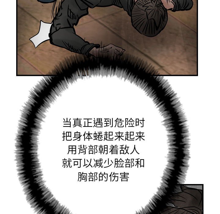 第44話 - 第60张