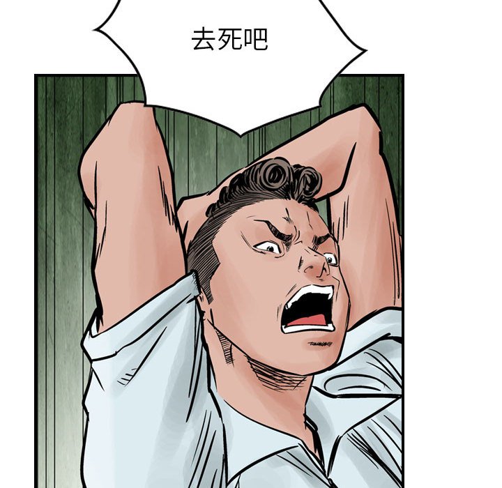 第44話 - 第62张