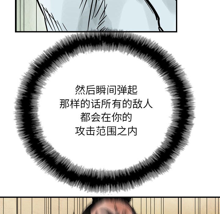 第44話 - 第63张