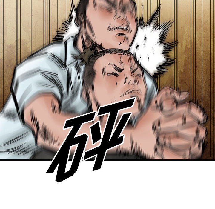 第44話 - 第64张