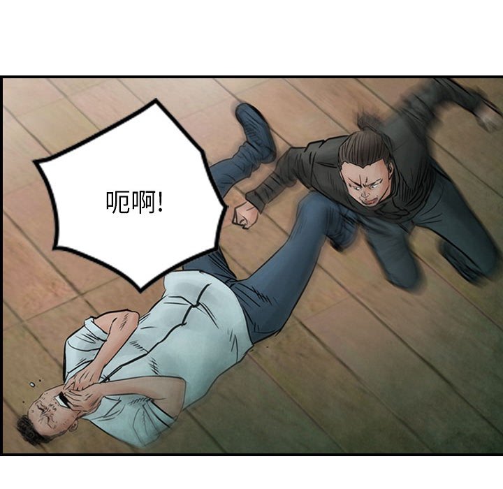第44話 - 第65张