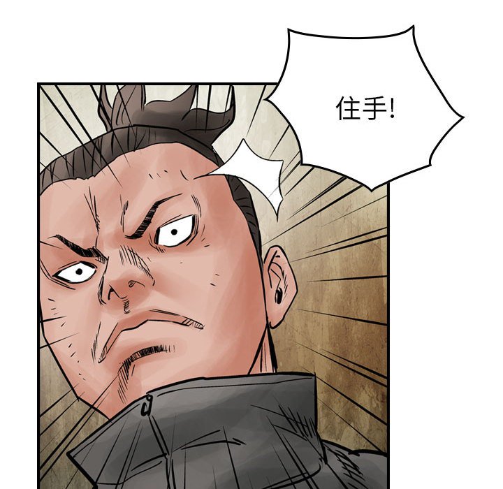 第44話 - 第68张