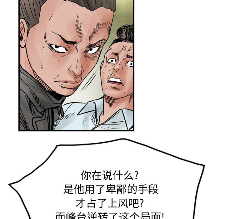 第44話 - 第71张