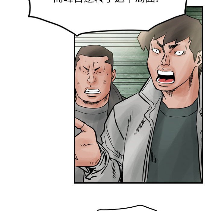 第44話 - 第72张