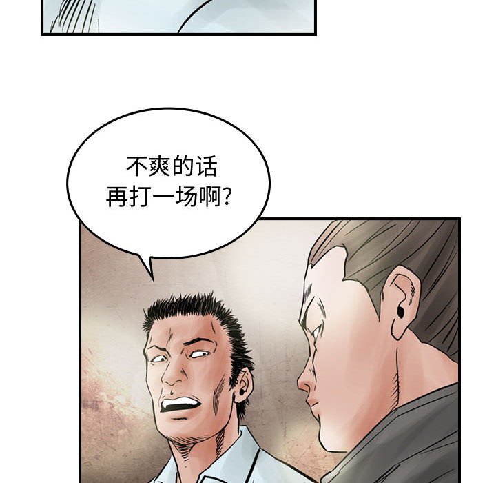 第44話 - 第74张