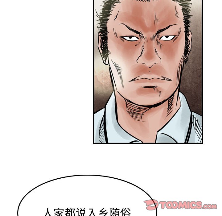 第44話 - 第77张
