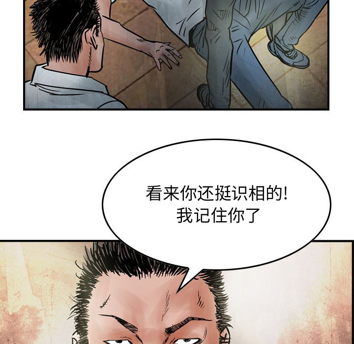 第44話 - 第79张
