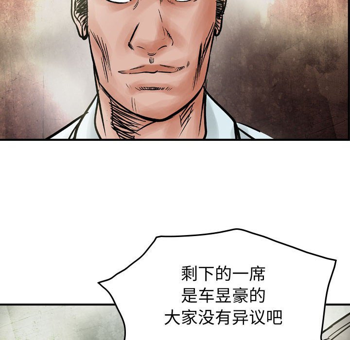 第44話 - 第80张