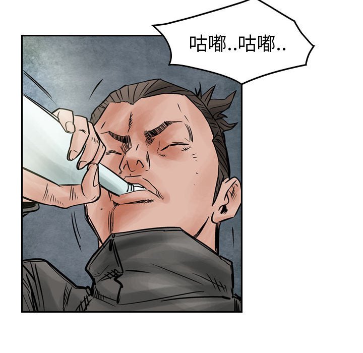 第44話 - 第84张