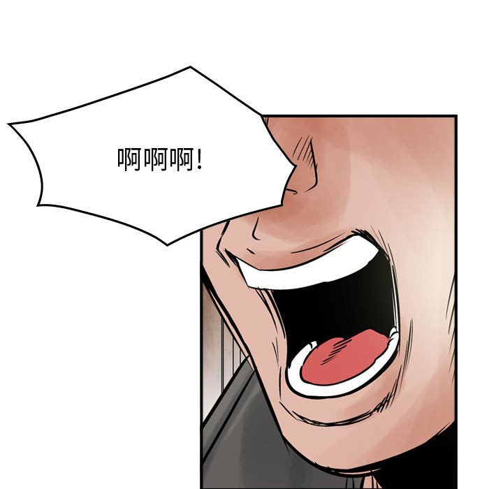 第44話 - 第86张