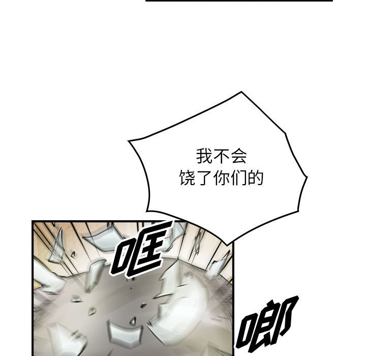 第44話 - 第87张