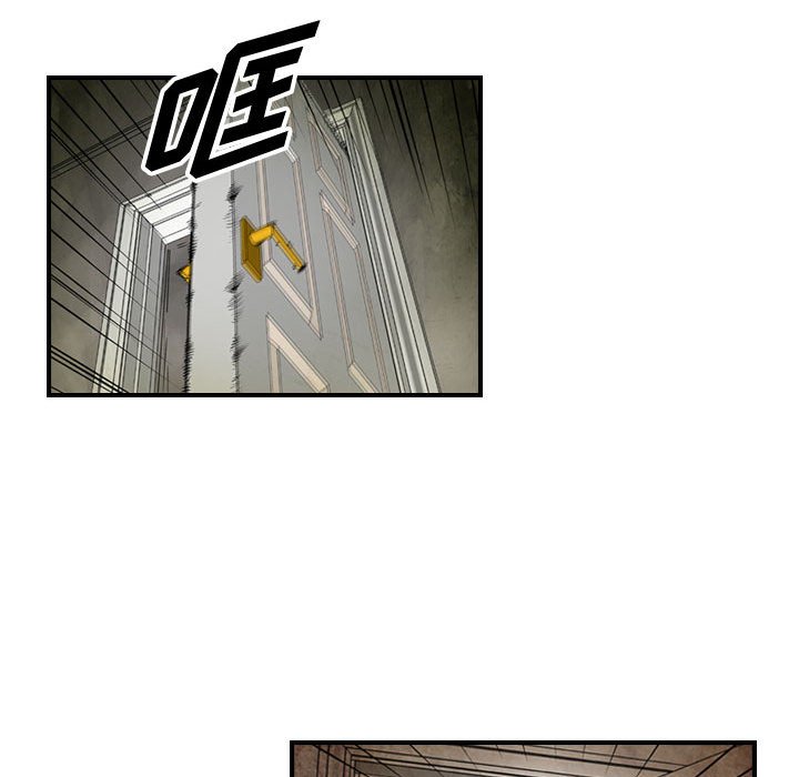 第44話 - 第9张