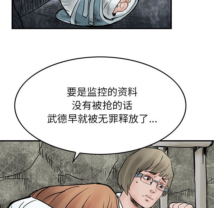 第44話 - 第90张