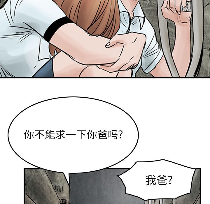 第44話 - 第91张
