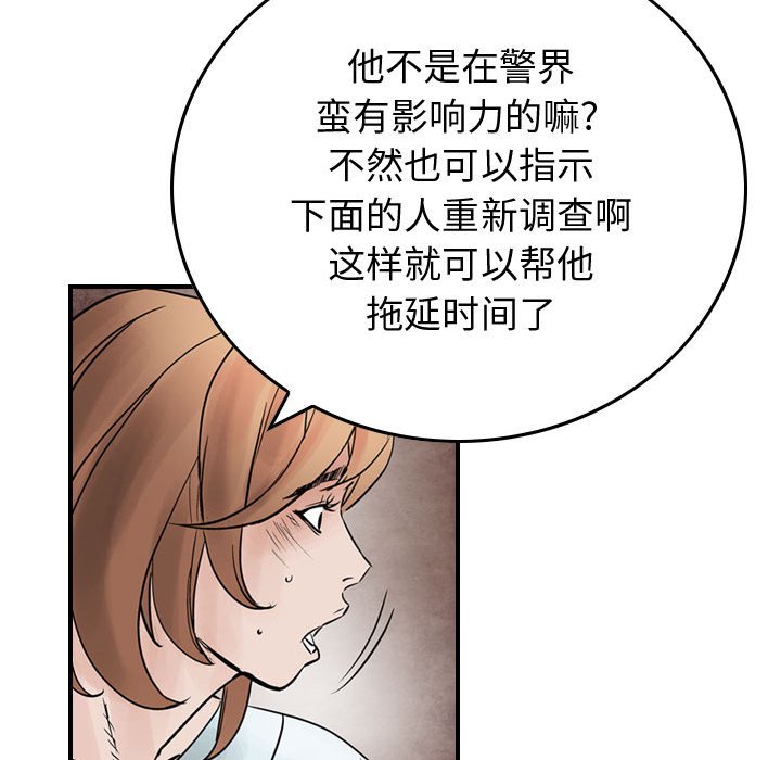 第44話 - 第93张