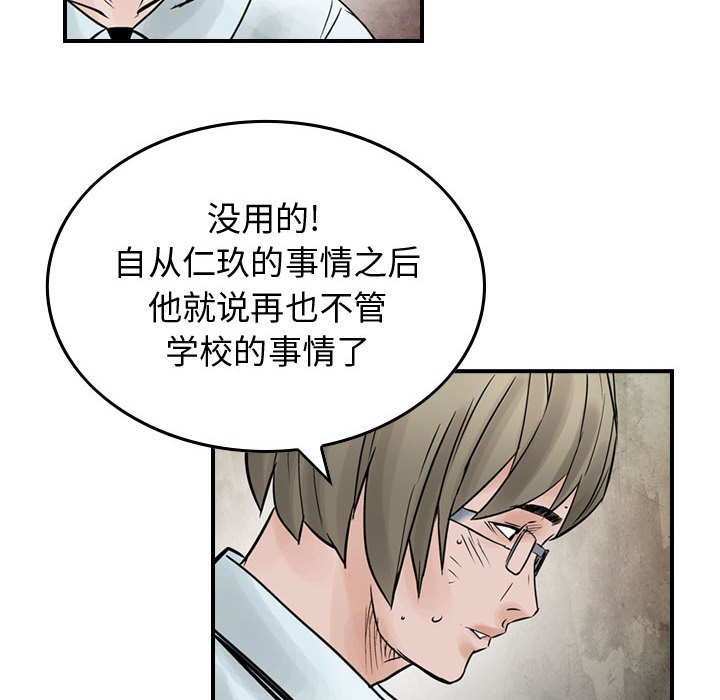 第44話 - 第94张