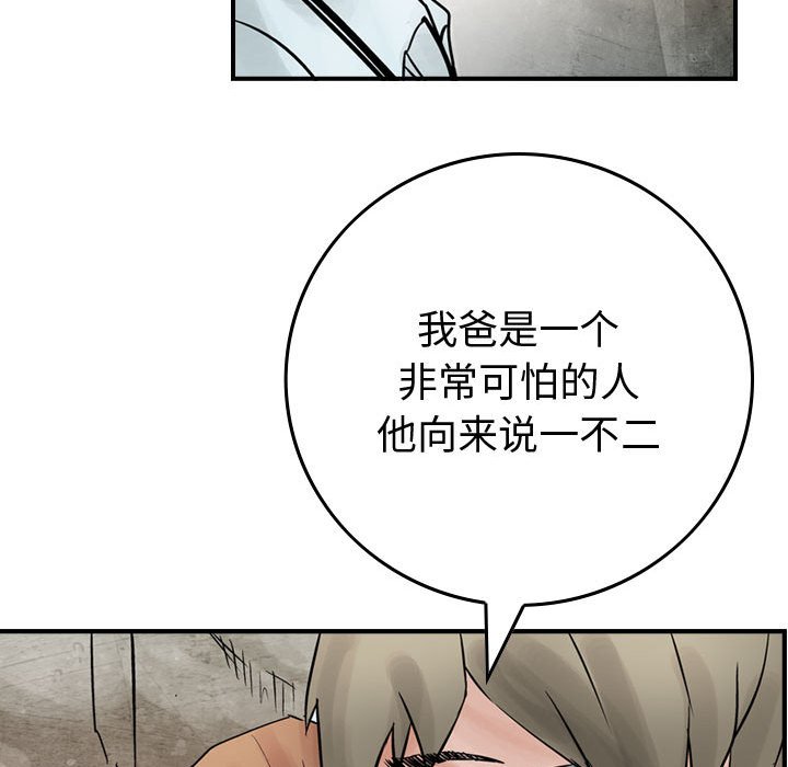 第44話 - 第95张