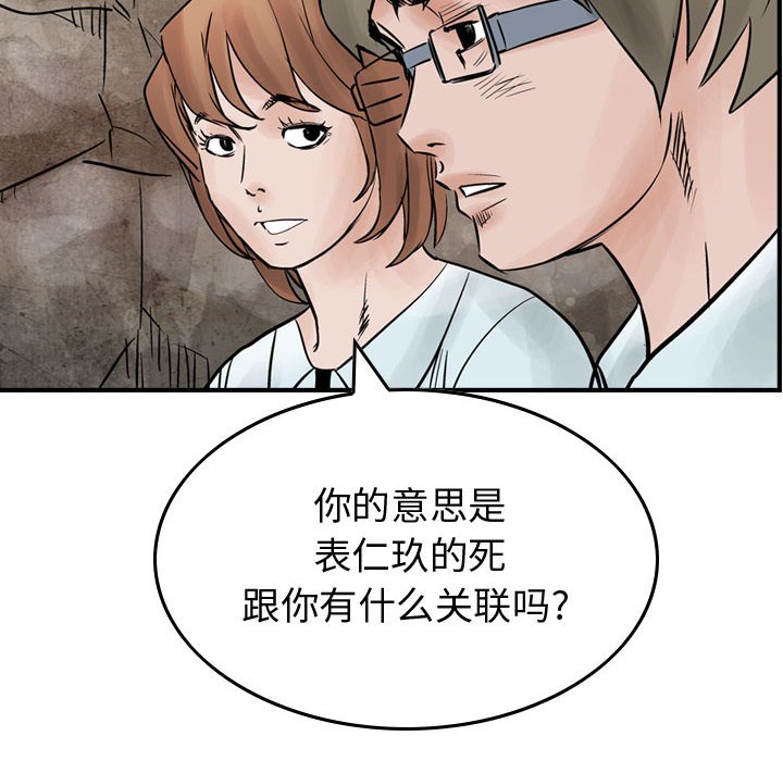 第44話 - 第96张