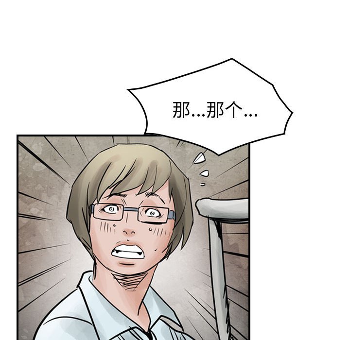 第44話 - 第97张