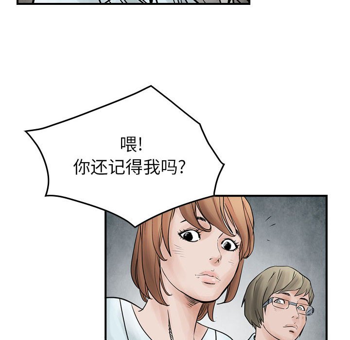 第44話 - 第98张