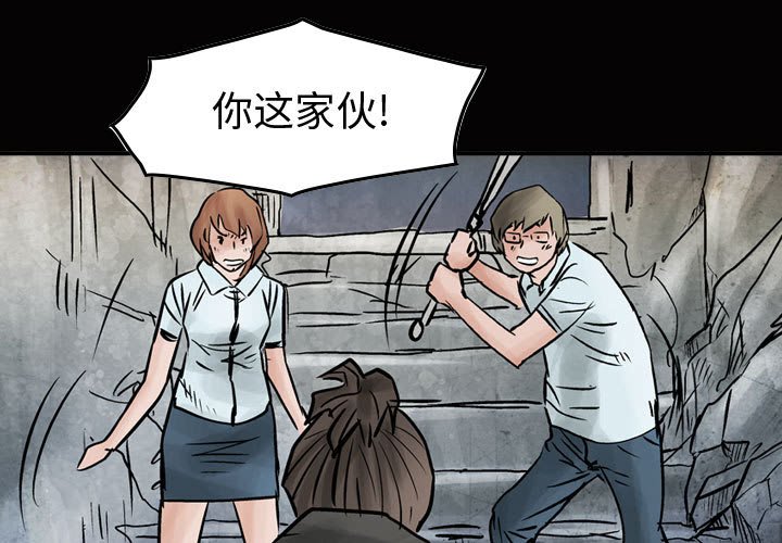 第45話 - 第0张