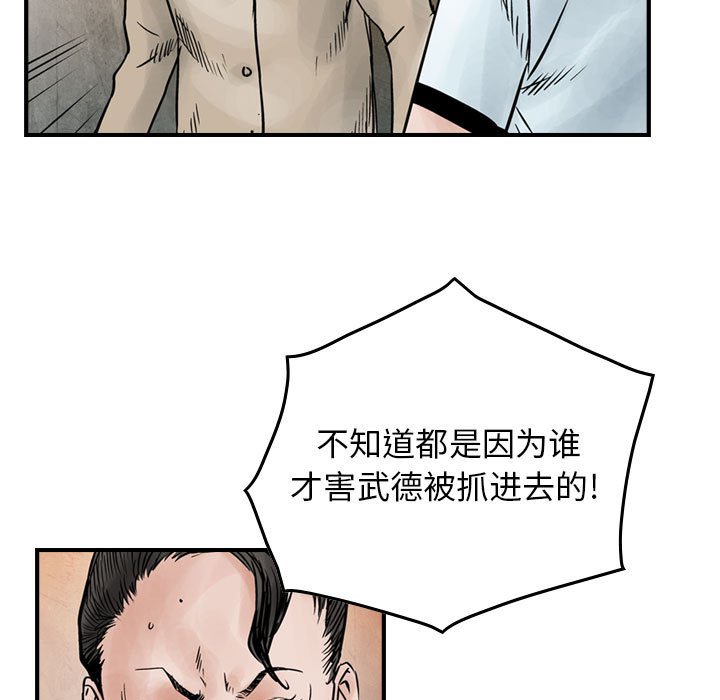 第45話 - 第12张