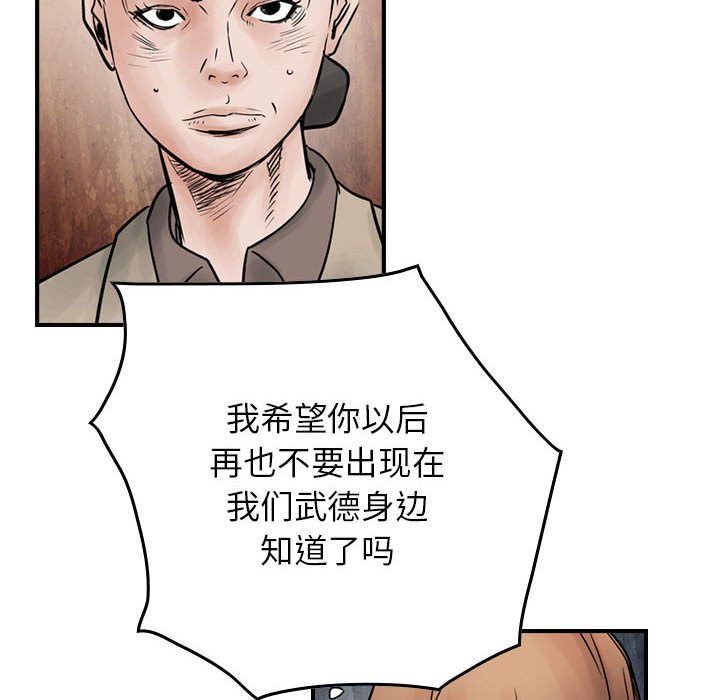 第45話 - 第13张