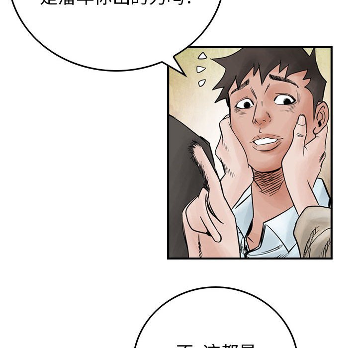 第45話 - 第18张