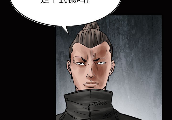 第45話 - 第2张