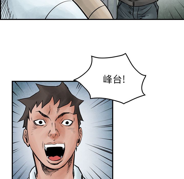 第45話 - 第23张