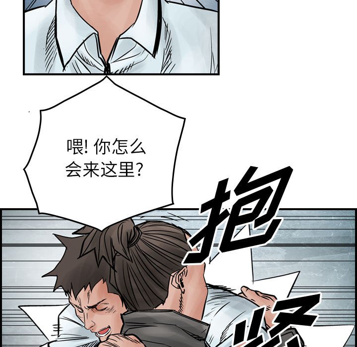 第45話 - 第24张