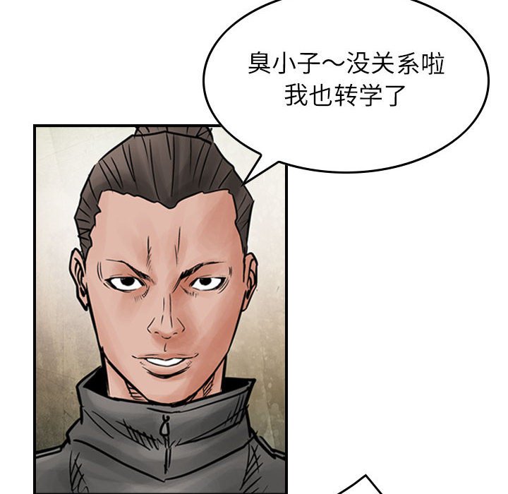 第45話 - 第27张
