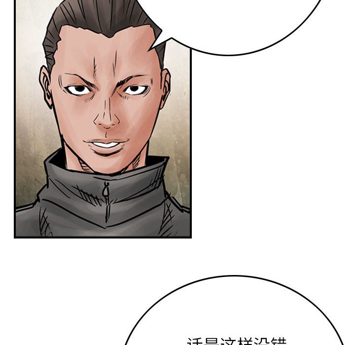 第45話 - 第30张