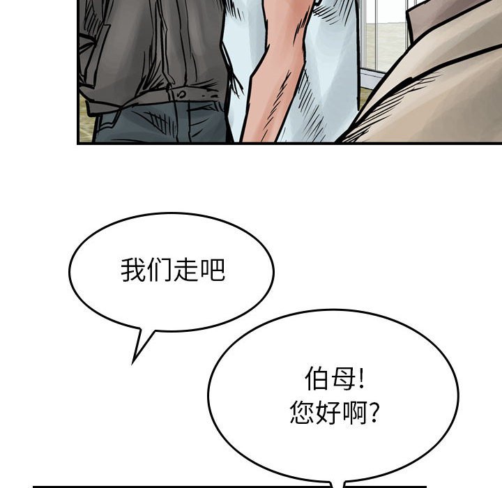 第45話 - 第32张