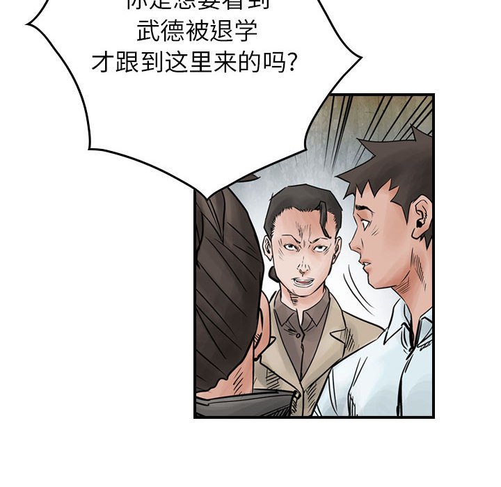 第45話 - 第34张