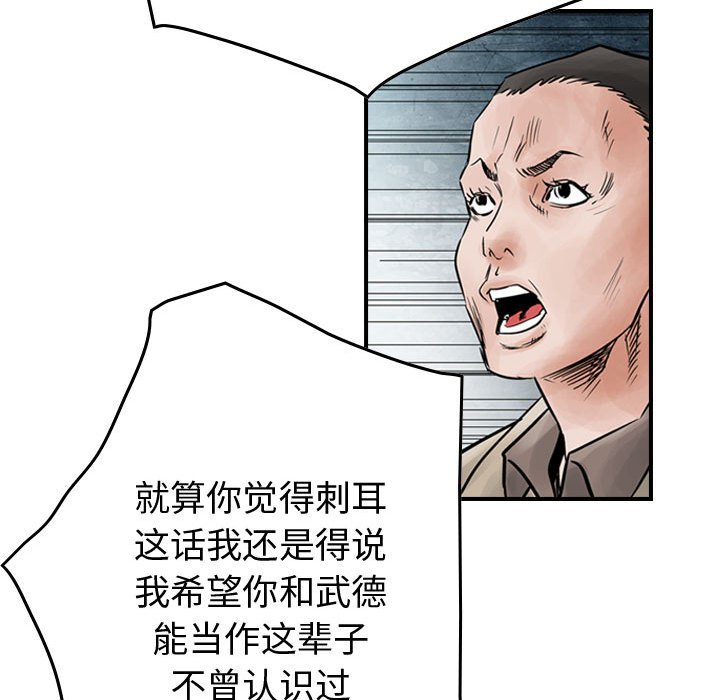 第45話 - 第37张